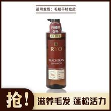 Ryo 吕 咖啡因黑豆洗发水800ml