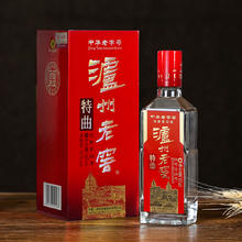 泸州老窖 中华特曲52度500ml*2瓶浓香型高度送礼白酒含礼袋
