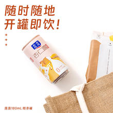lolo 露露 杏仁露低糖款180ml*12罐 乳糖不耐杏仁奶便携出游随身带