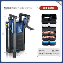 6日0点、PLUS会员：AMTRA TECHNIK 安彩壁挂过滤器 ex650鱼缸 标准版