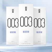名流 003玻尿酸 超润薄 安全套 24只