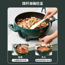 88VIP会员：LIVEN 利仁 电火锅4L家用多功能电煮锅蒸煮煎炒一体锅电热锅