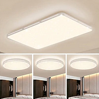 Yeelight 易来 纤玉Plus 智能全光谱护眼吸顶灯 3室1厅D