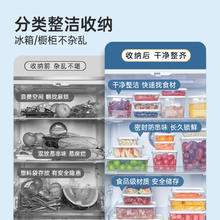 88VIP会员：炊大皇 保鲜盒塑料食品级冰箱冷冻收纳盒水果蔬菜专用盒密封盒套装