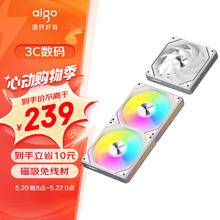 aigo 爱国者 星璨 岚月 磁吸 白色 三联包套装 电脑机箱风扇（免线材拼接/ARGB灯效/智能温控/神光同步）