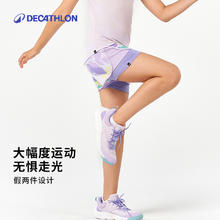 DECATHLON 迪卡侬 卡侬女童夏季运动短裤速干薄款透气防走光儿童训练短裤女KIDC