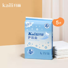 Kaili 开丽 孕产妇护理垫产褥垫 L码5片装