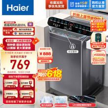 Haier 海尔 大神童系列 EB80M30Mate1 定频波轮洗衣机 8kg 博卡灰