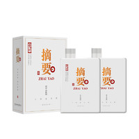 JINSHA 金沙 摘要 珍品版 第二代 53%vol 酱香型白酒