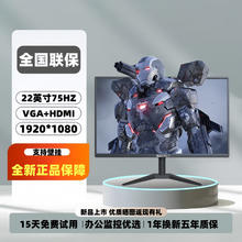AOCMCS 24英寸显示器ips2k（165）Hz办公设计超薄电竞屏4K游戏直播