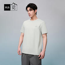 HLA 海澜之家 循迹山不在高系列凉感 豆沙绿6X 175/92A L