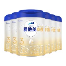 20点开始:爱他美 卓傲幼儿奶粉 3段800g*6