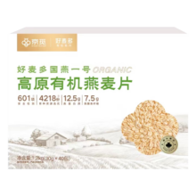 好麦多 高原有机燕麦片 1.2kg