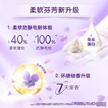 Comfort 金纺 薰衣草香衣物柔顺剂防静电官方旗舰店正品2.5kg*2瓶