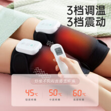 科普菲 膝盖理疗仪 腿部按摩器按摩仪电加热护膝保暖关节炎老寒腿艾草热敷送长辈爸妈节日老人朋友礼物 经典款【艾灸热敷】赠：艾草片