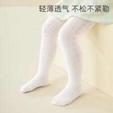 纯色宝宝连裤袜宝宝袜子婴儿连袜裤弹力打底裤儿童连脚裤袜