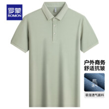 京东会员：罗蒙（ROMON）夏季POLO 任选*2件