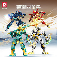 SEMBO BLOCK 森宝积木 积木拼装玩具 荣耀四圣兽系列 青龙