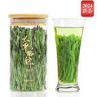 绿满堂 特级 太平猴魁 2024年新茶 50g