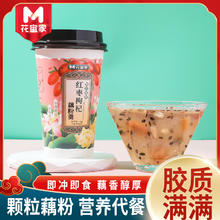 花蜜家 蜜家藕粉杯装桂花红枣藕粉羹代餐早餐夜宵便携速溶冲泡即食藕粉