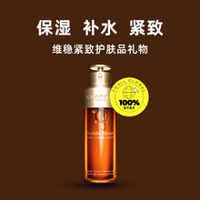CLARINS 娇韵诗 双效赋活修护精华100ml*2