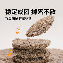 rodin 肉垫 豆腐膨润土混合猫砂无尘结团小苏打除臭猫砂