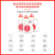 B&B 保宁 婴儿洗衣液 宝宝用瓶装1500ml*3