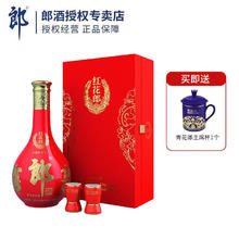 LANGJIU 郎酒 红花郎15 53%vol 酱香型白酒 500ml 单瓶装