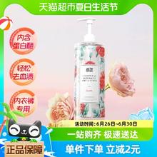 Lam Pure 蓝漂 内衣洗衣液 500ml*1瓶