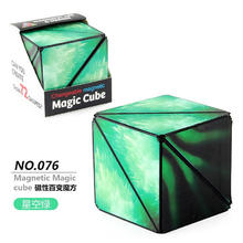 镘卡 3d立体几何磁性百变无限魔方 儿童玩具