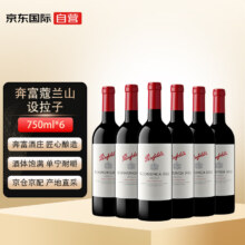 奔富（Penfolds）蔻/寇兰山西拉干红葡萄酒 750ml*6整箱装 澳大利亚原瓶进口