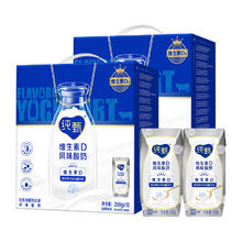 88VIP会员：JUST YOGHURT 纯甄 蒙牛纯甄原味风味酸奶（含维生素D）200g*10盒*2箱