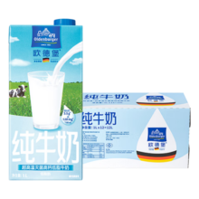 欧德堡（Oldenburger）低脂纯牛奶1L*12整箱 德国DMK进口高钙奶 部分脱脂  早餐奶