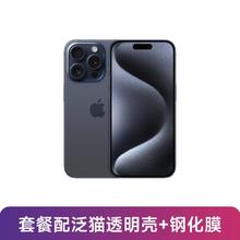 Apple 苹果 iPhone 15 Pro全网通5G智能手机双卡双待