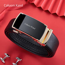 父亲节礼物：Caluom Kaiol 牛皮自动扣商务皮带 8062