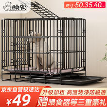 腆宠 狗笼猫笼 狗笼子中小型犬带厕所幼犬狗窝猫笼子大号家用围栏兔笼