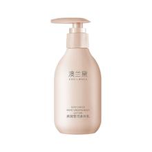AOCILENDA 澳兰黛 准孕妇身体乳 200g