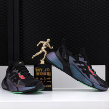 adidas 阿迪达斯 官方正品 X9000L4 男女缓震耐磨跑步运动鞋FW4910