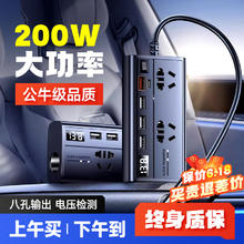梦多福 多福车载逆变器12v24v转220v正弦波变压器点烟器转换器大功率汽车插座