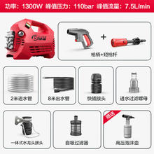 20点开始：LUBA 绿霸 家用洗车机高压清洗机220v水泵便携水枪洗车IPX5 红牛B4感应
