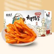 路路灵 小龙虾味去骨鸭掌160g*2件