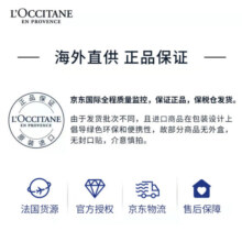 欧舒丹（L'OCCITANE）甜蜜樱花香氛润肤乳500ML 身体乳保湿润肤 官方直售 618抢先购