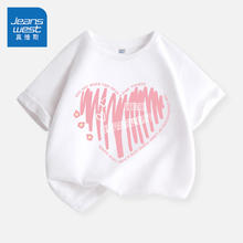 JEANSWEST 真维斯 维斯女童短袖T恤夏季2024新款儿童纯棉圆领运动半袖女孩夏装休闲上衣 白/J字母爱心 150cm