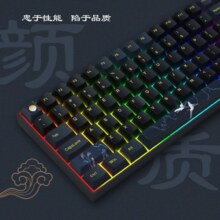 新贵（Newmen）GM840Pro【鹤舞月明】三模热插拔机械键盘 办公/游戏键盘 RGB背光 PBT键帽原厂高度  G黄Pro轴