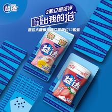 百亿补贴：Extra 益达 无糖木糖醇 约70粒