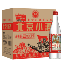 京德北京二锅头 纯粮酿造 清香型高度白酒 42度 500mL 12瓶