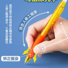 M&G 晨光 按动可擦笔3-5年级小学生中性笔0.5mm黑色晶蓝色