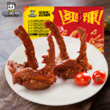 PLUS会员:周黑鸭 锁鲜星享 经典甜辣 鸭锁骨150g 任选6件