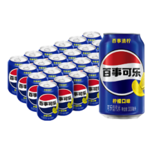 plus会员、需首购：百事可乐 Pepsi 清柠味汽水 碳酸饮料 330ml*24听37.8元包邮