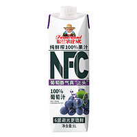福兰农庄 100%纯鲜榨果汁饮料1L家庭聚会